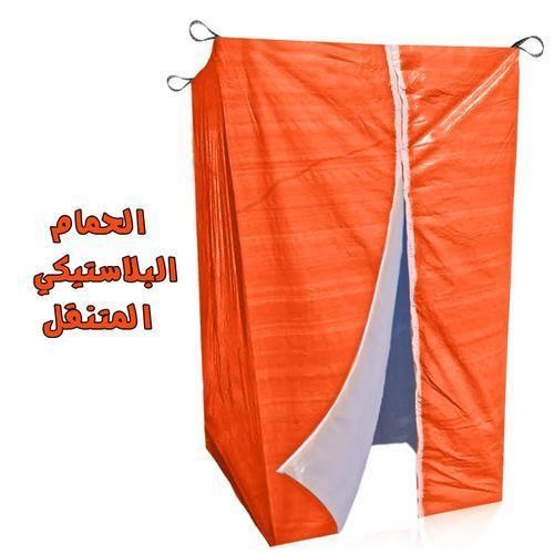 Cabine de Douche & Salle de Bain Portable en Plastique – Tente Étanche Pliable 1m² / 2m, idéale pour Toilette, Hammam, Bain Extérieur, Camping, Plage, Randonnée & Voyage – Cabine Privée Légère, Rapide à Installer & Multifonction. 5